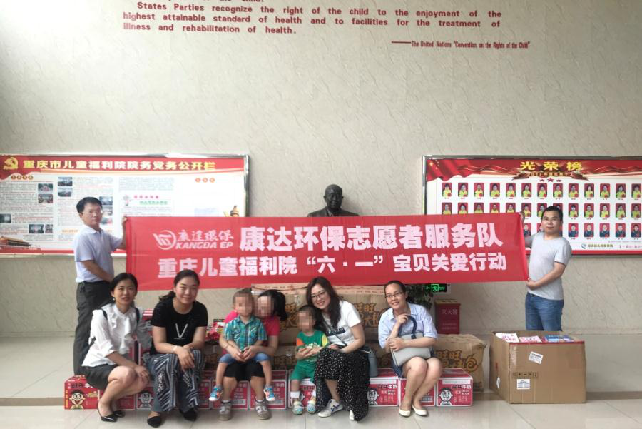 “所有人都要有感恩的心”讓每一個天使在陽光下幸福綻放